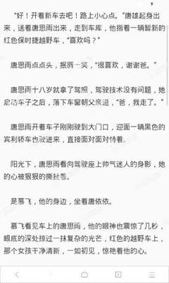 菲律宾9a签证可以补办吗 可以一次性续期几个月 干货满满 值得收藏